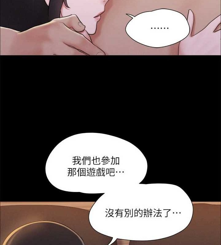 109P - 协议换爱(无码版)
