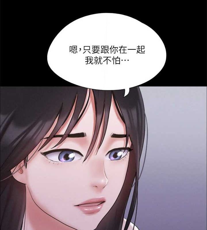 111P - 协议换爱(无码版)