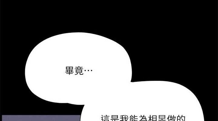 114P - 协议换爱(无码版)