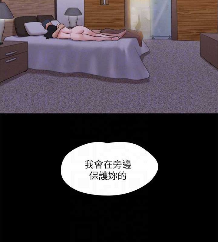 117P - 协议换爱(无码版)