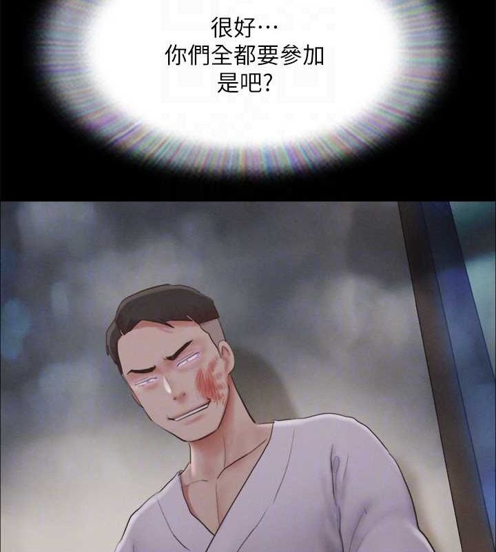119P - 协议换爱(无码版)