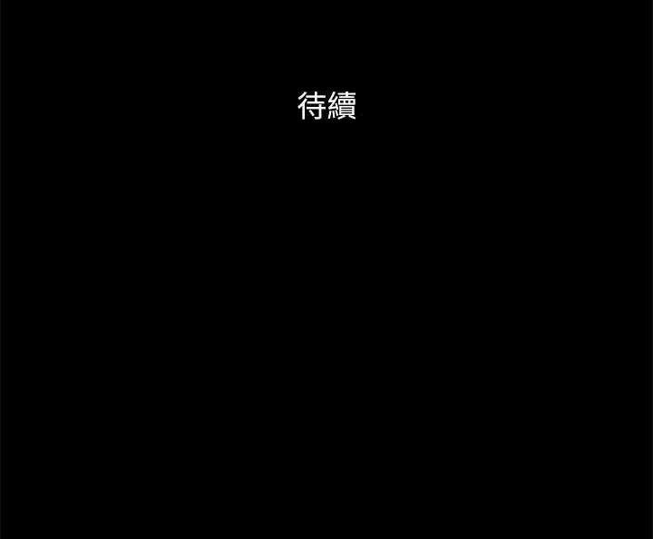 121P - 协议换爱(无码版)