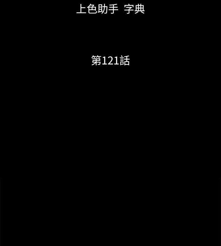 14P - 协议换爱(无码版)