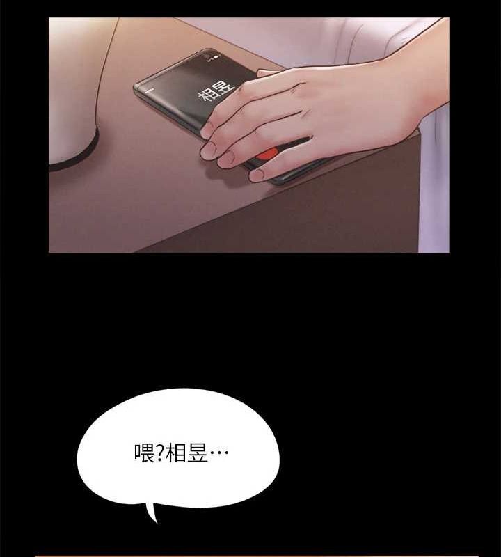 17P - 协议换爱(无码版)
