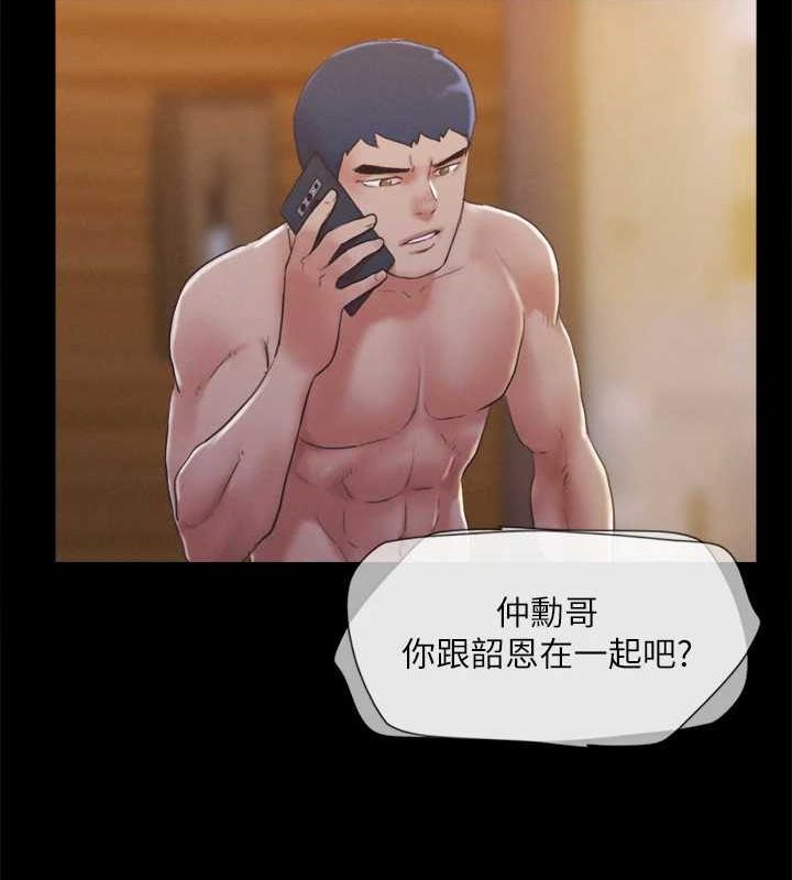 18P - 协议换爱(无码版)