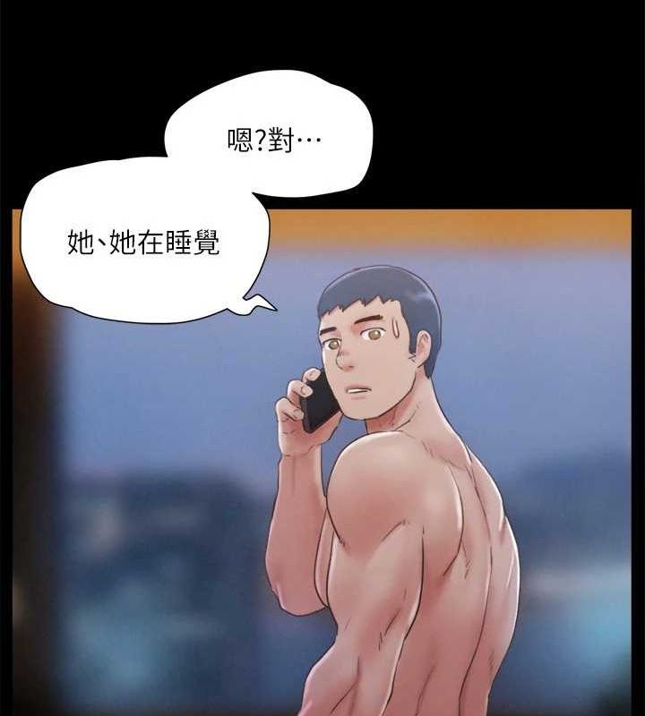19P - 协议换爱(无码版)