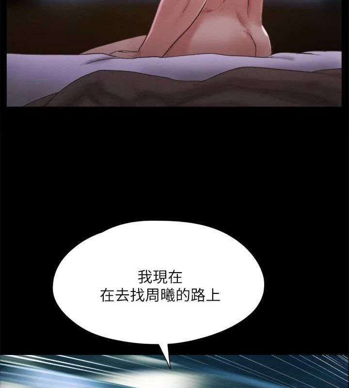 20P - 协议换爱(无码版)