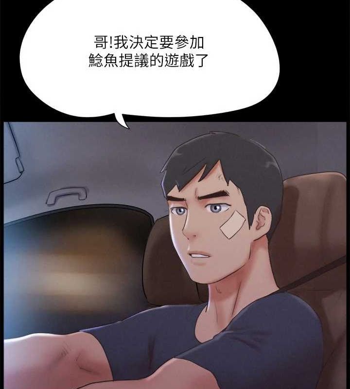 22P - 协议换爱(无码版)