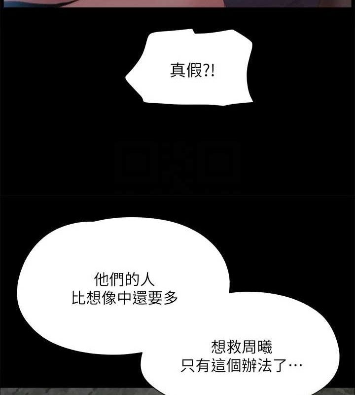 23P - 协议换爱(无码版)
