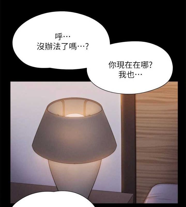 25P - 协议换爱(无码版)