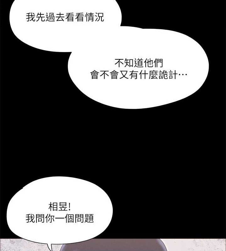 26P - 协议换爱(无码版)
