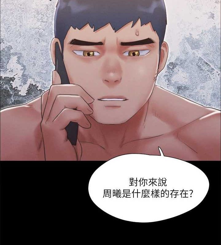 27P - 协议换爱(无码版)