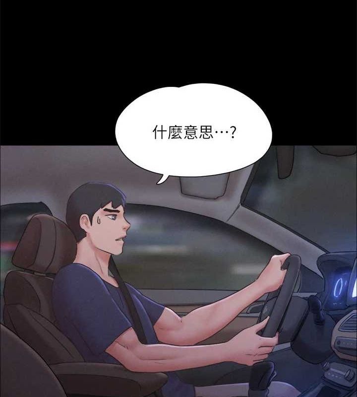 28P - 协议换爱(无码版)