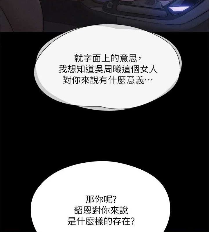 29P - 协议换爱(无码版)