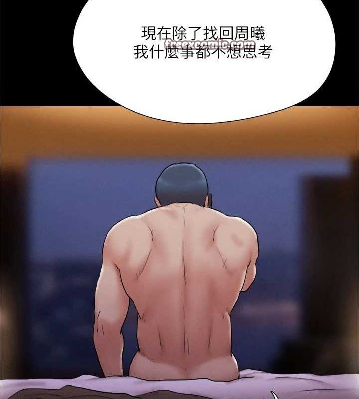 32P - 协议换爱(无码版)