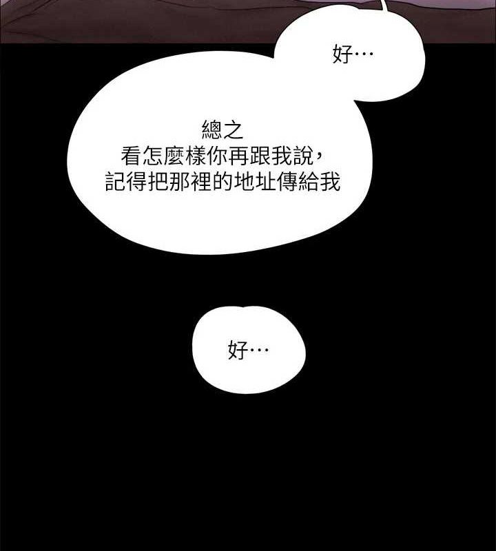33P - 协议换爱(无码版)