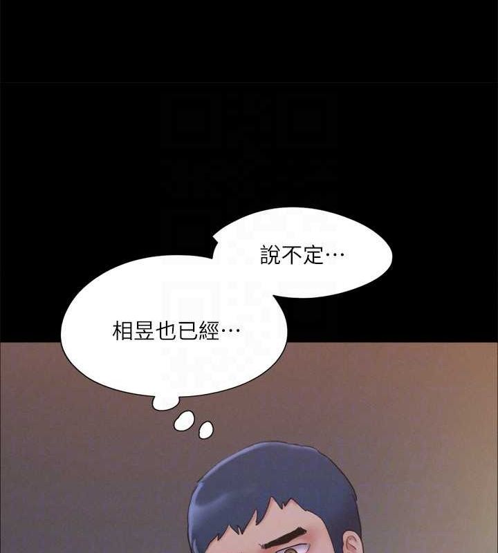 34P - 协议换爱(无码版)