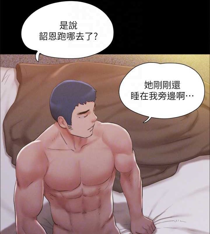 36P - 协议换爱(无码版)