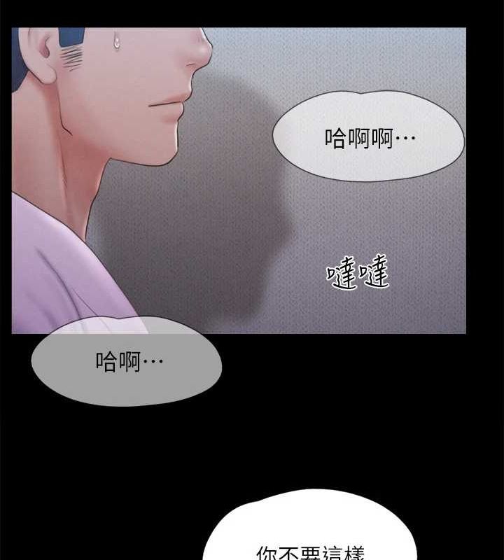41P - 协议换爱(无码版)