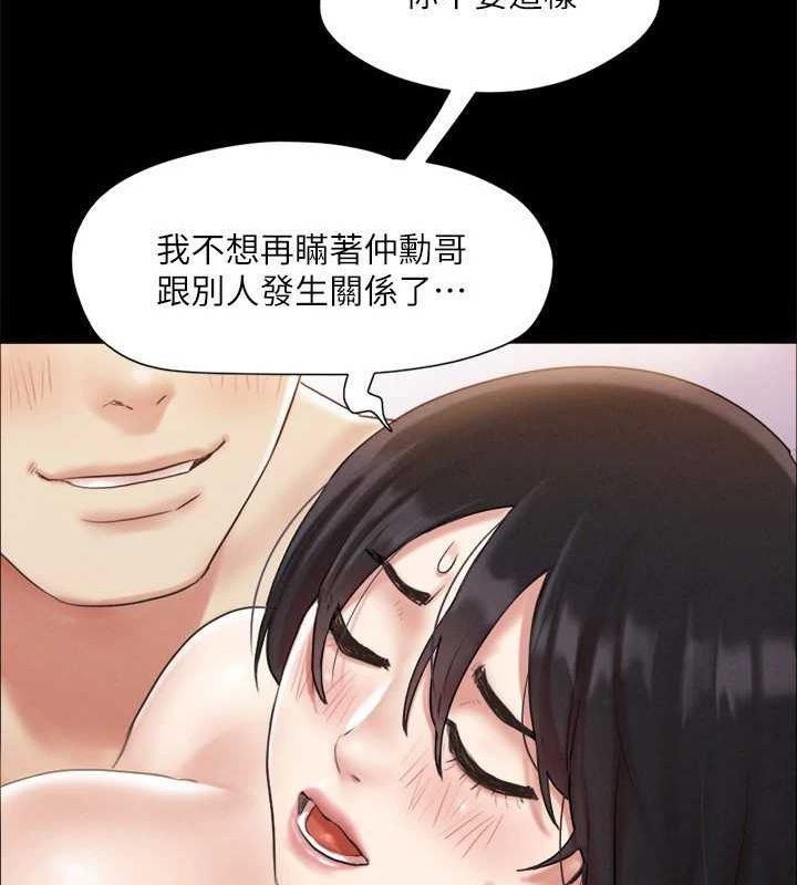 42P - 协议换爱(无码版)