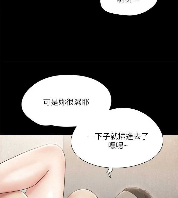 45P - 协议换爱(无码版)
