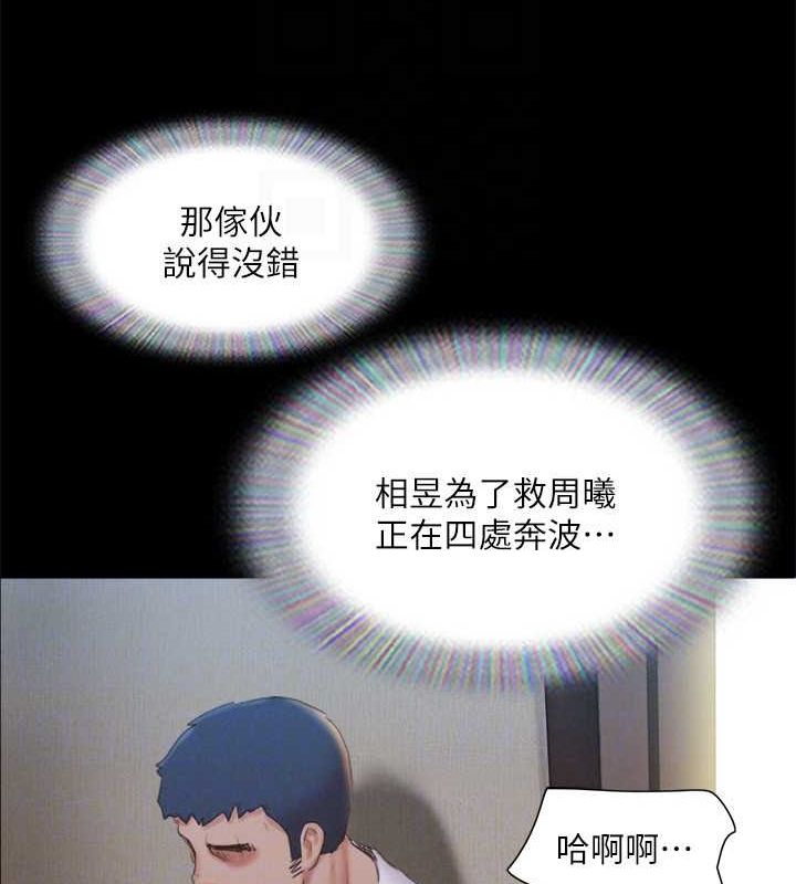 53P - 协议换爱(无码版)