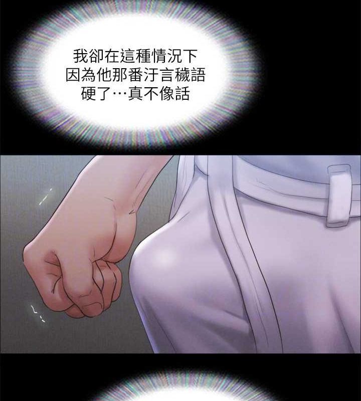 55P - 协议换爱(无码版)