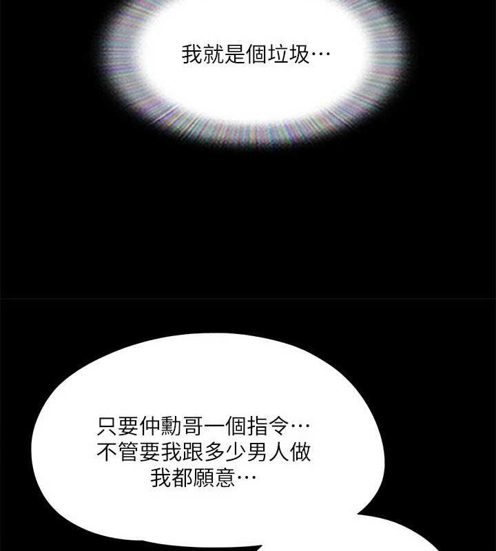 56P - 协议换爱(无码版)