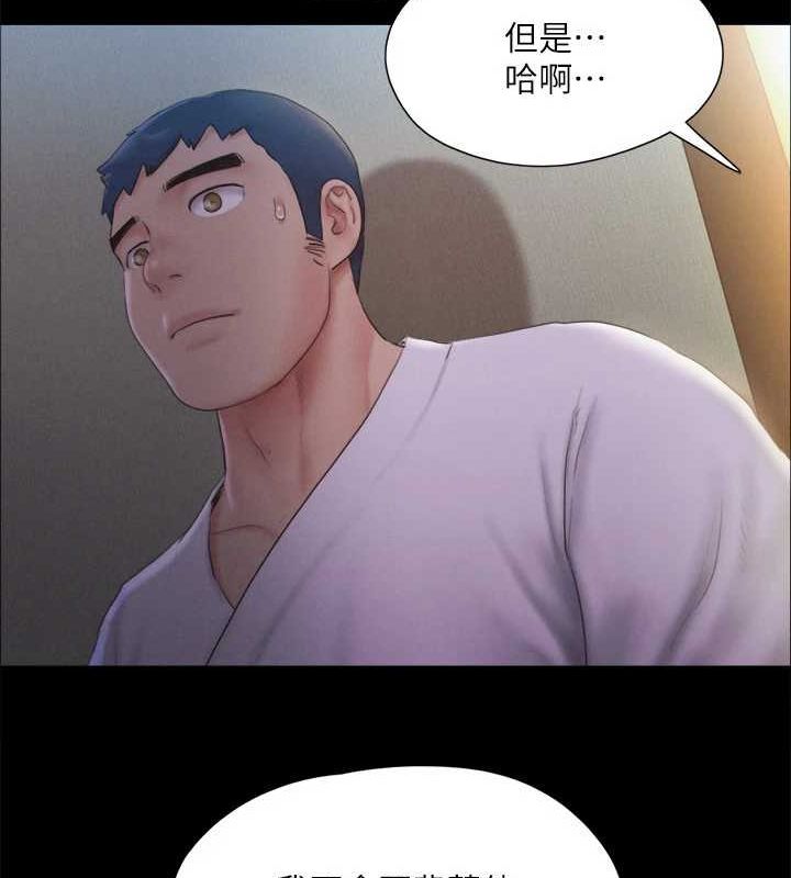 57P - 协议换爱(无码版)