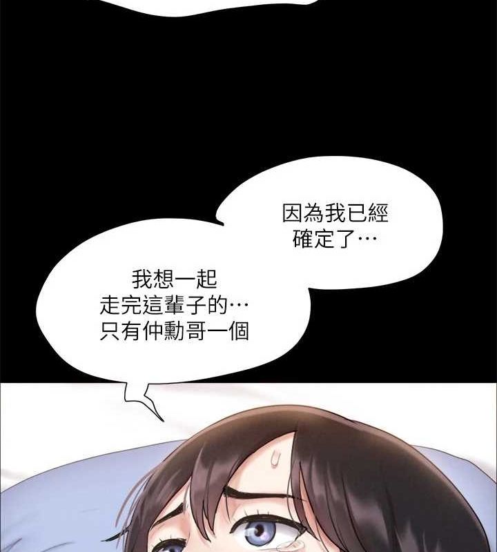 61P - 协议换爱(无码版)