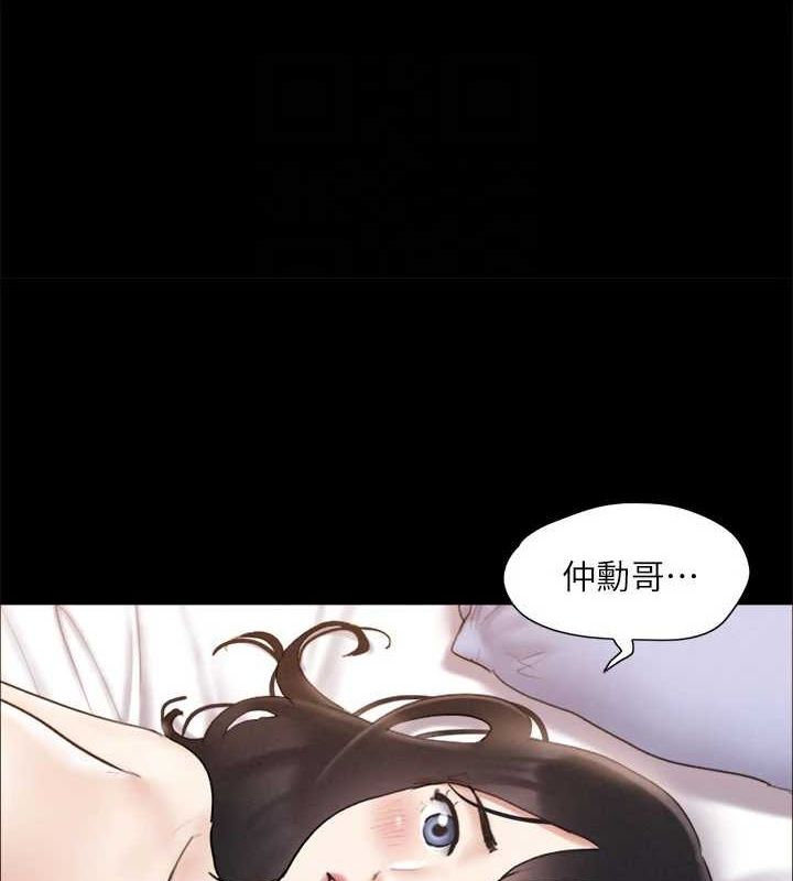 67P - 协议换爱(无码版)