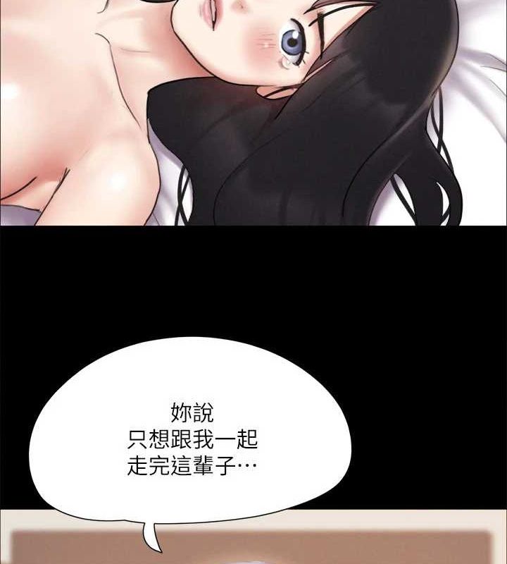 68P - 协议换爱(无码版)