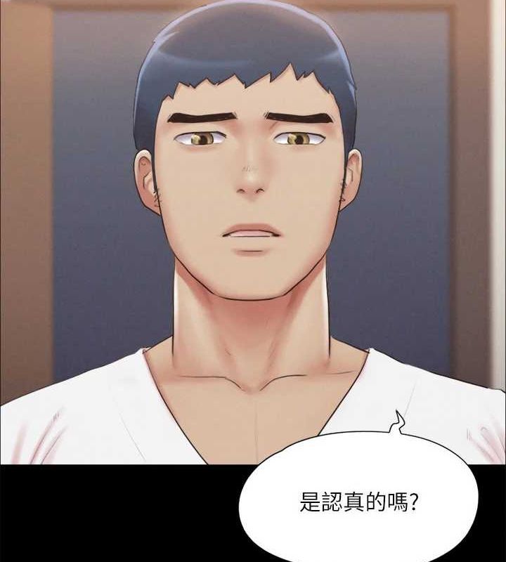 69P - 协议换爱(无码版)