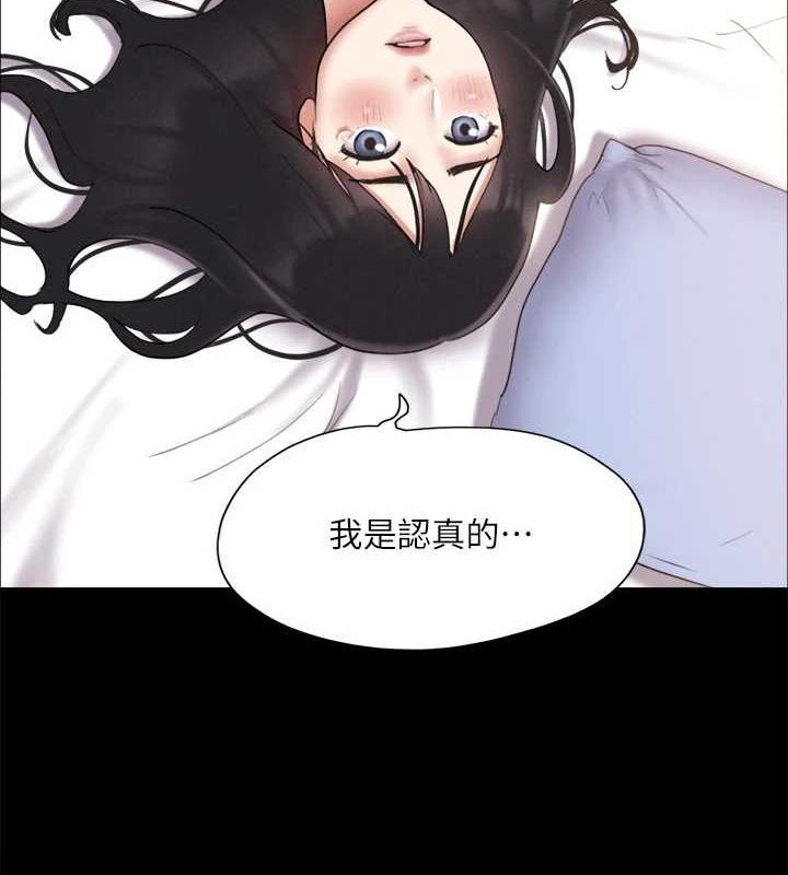 72P - 协议换爱(无码版)