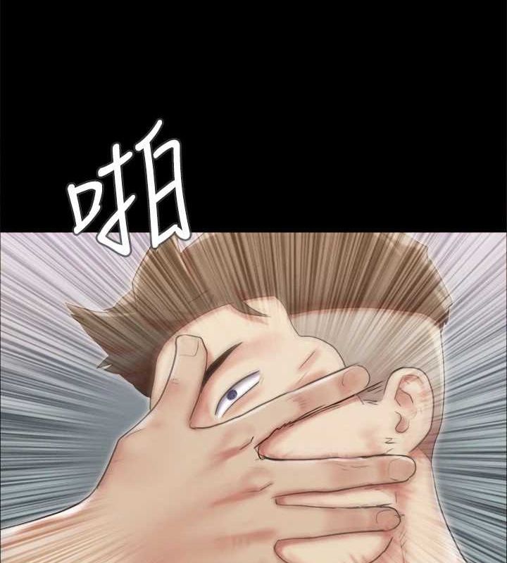 77P - 协议换爱(无码版)