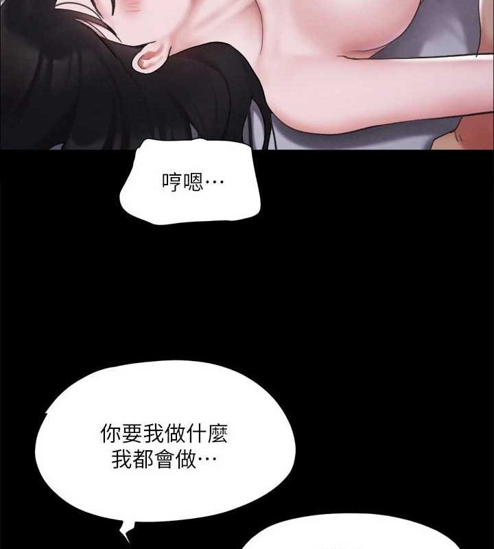 87P - 协议换爱(无码版)