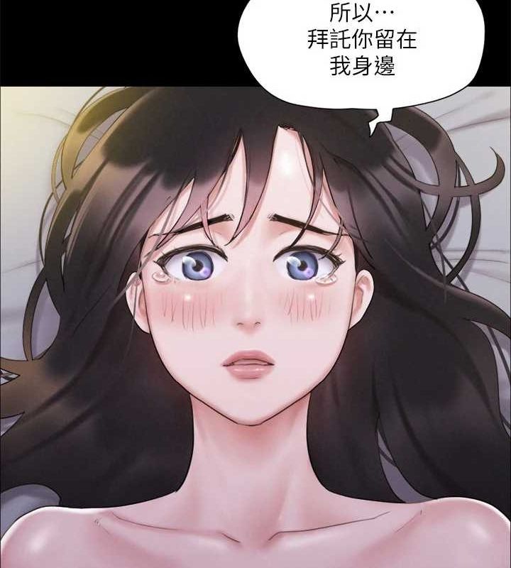 88P - 协议换爱(无码版)