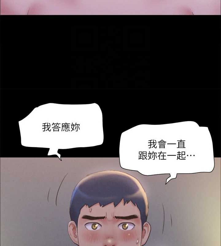 89P - 协议换爱(无码版)