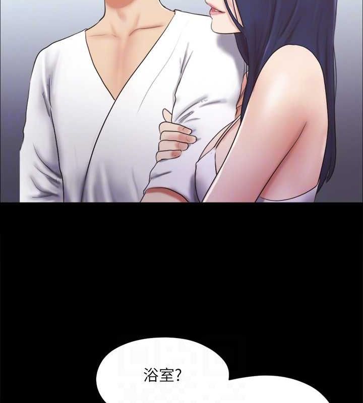 103P - 协议换爱(无码版)