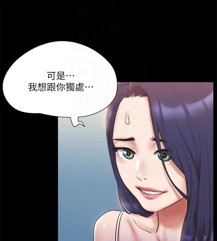 106P - 协议换爱(无码版)