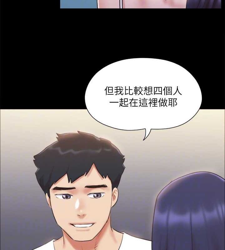 107P - 协议换爱(无码版)