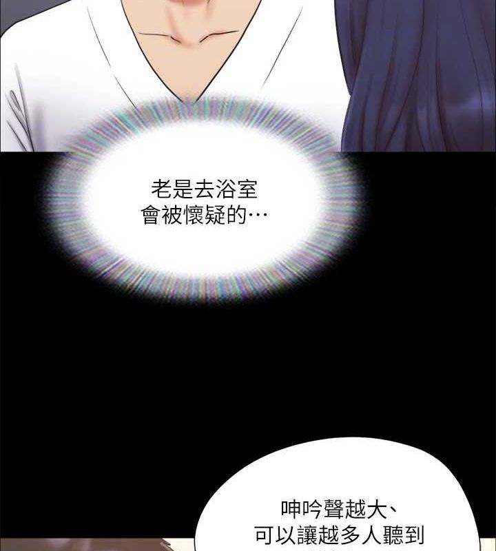 108P - 协议换爱(无码版)