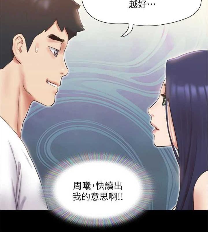 109P - 协议换爱(无码版)
