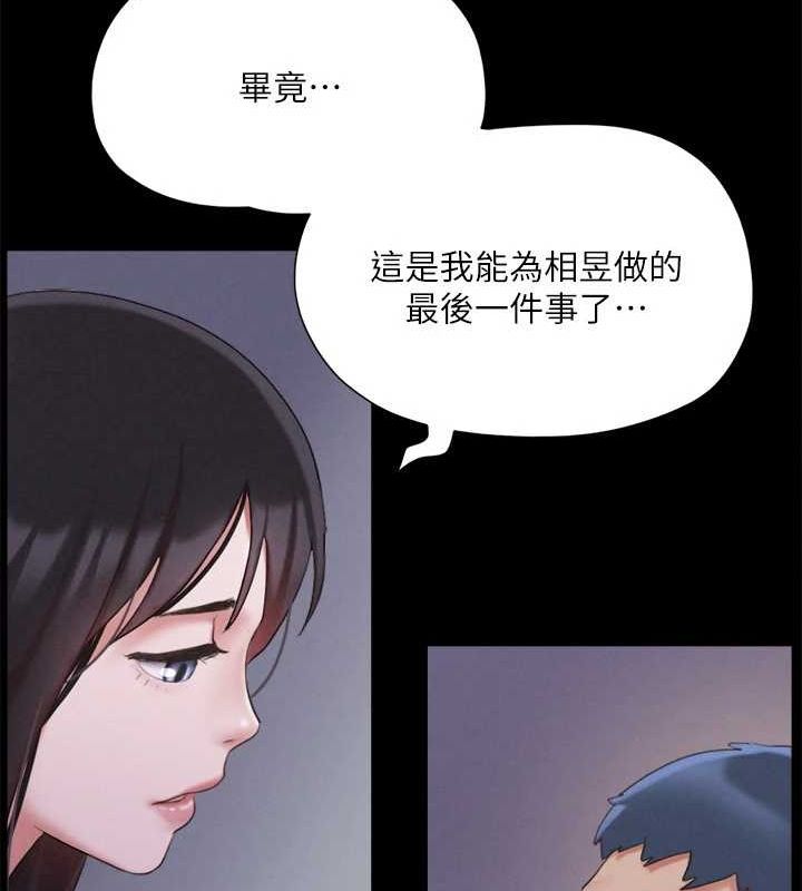 10P - 协议换爱(无码版)