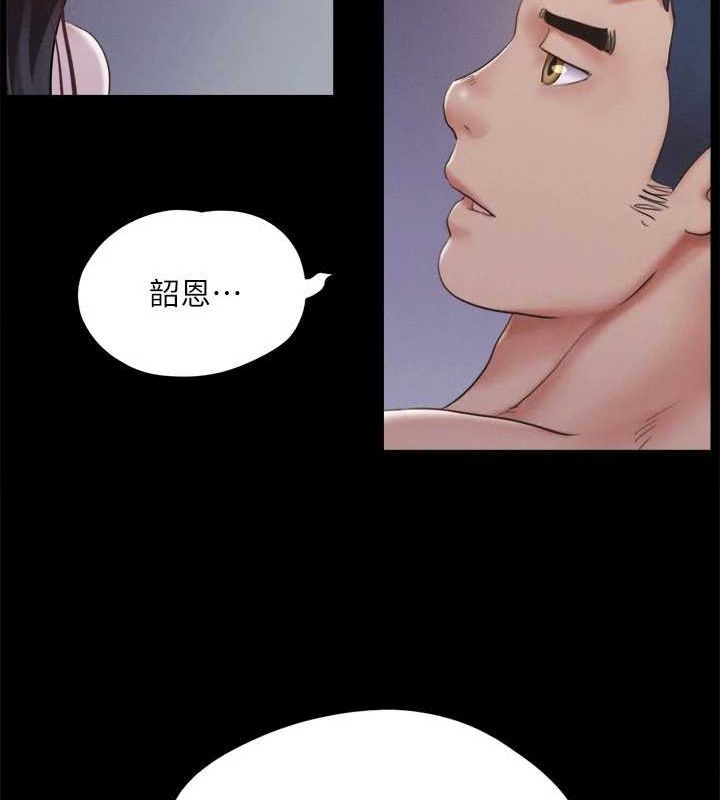 11P - 协议换爱(无码版)