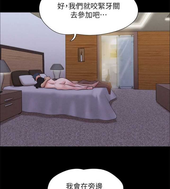 12P - 协议换爱(无码版)