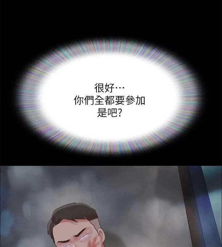 14P - 协议换爱(无码版)