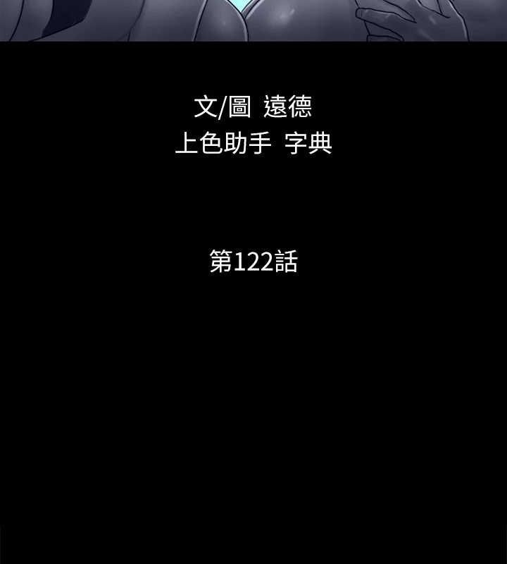 18P - 协议换爱(无码版)