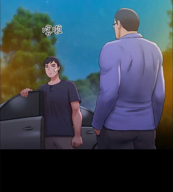 21P - 协议换爱(无码版)