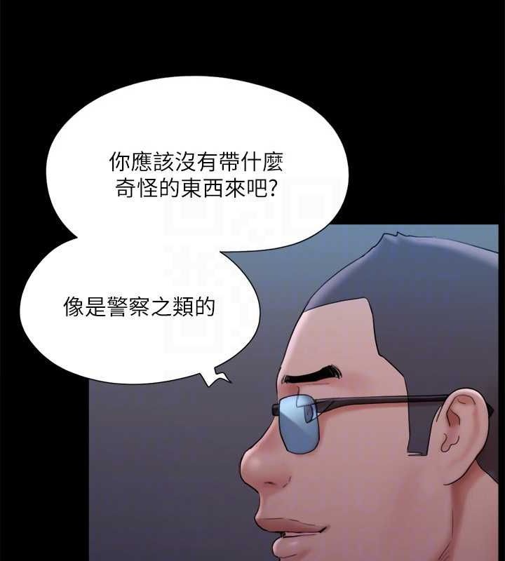 22P - 协议换爱(无码版)